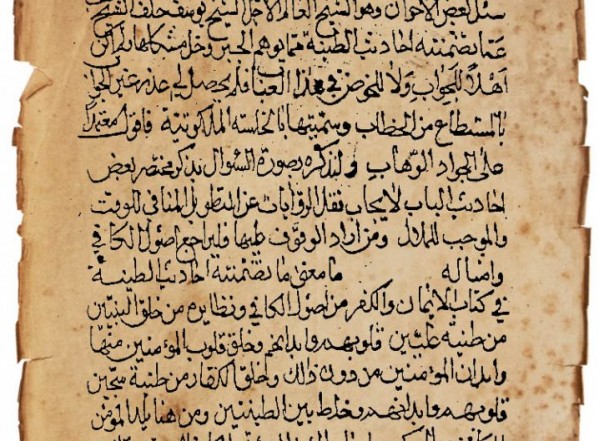 الخلسة الملكوتية (نسخة أ) الخلسة الملكوتية (نسخة أ)