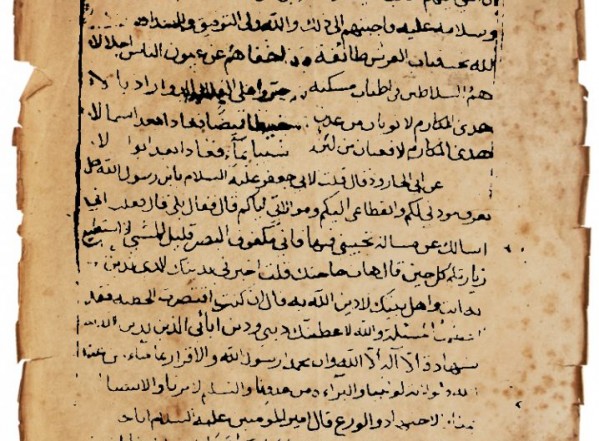 المناقب في وصف علي بن أبي طالب المناقب في وصف علي بن أبي طالب