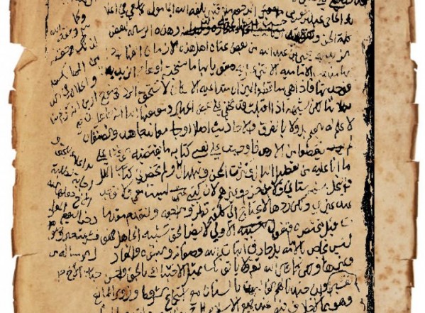 الرد على رسالة شمس الرشاد (نسخة أ)