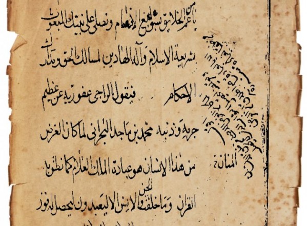 الروضة الصفوية في فقه الصلاة اليومية الروضة الصفوية في فقه الصلاة اليومية