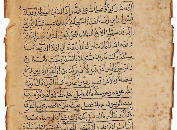 الشهب الثواقب لرجم الشياطين النواصب (نسخة أ) الشهب الثواقب لرجم الشياطين النواصب (نسخة أ)