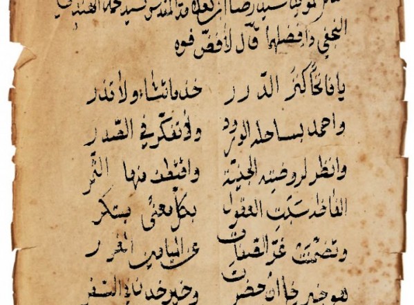 كنز الدرر ومجمع الغرر كنز الدرر ومجمع الغرر