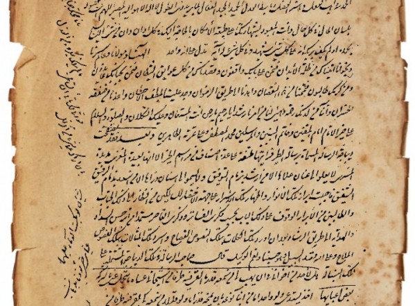 مفتاح الخير في شرح رسالة الطير مفتاح الخير في شرح رسالة الطير