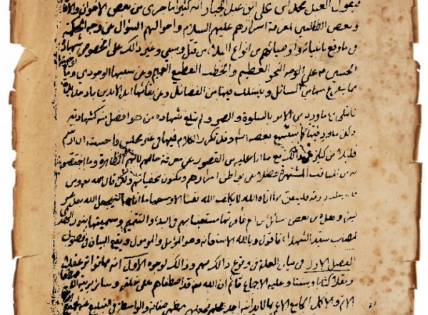 نور الهدى لمصاب سيد الشهداء نور الهدى لمصاب سيد الشهداء