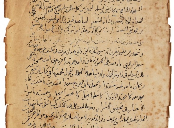 أصول الأخبار في تحقيق الأسرار أصول الأخبار في تحقيق الأسرار