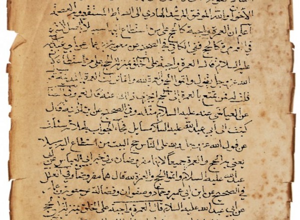 نبذة يسيرة في أحكام العمرة نبذة يسيرة في أحكام العمرة