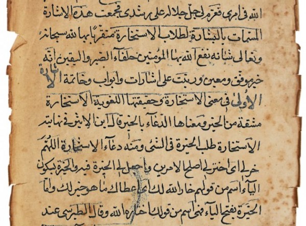 البشارة لطلاب الاستخارة البشارة لطلاب الاستخارة