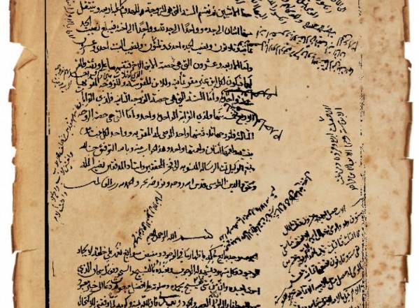 فرائض المواريث (نسخة أ) فرائض المواريث (نسخة أ)