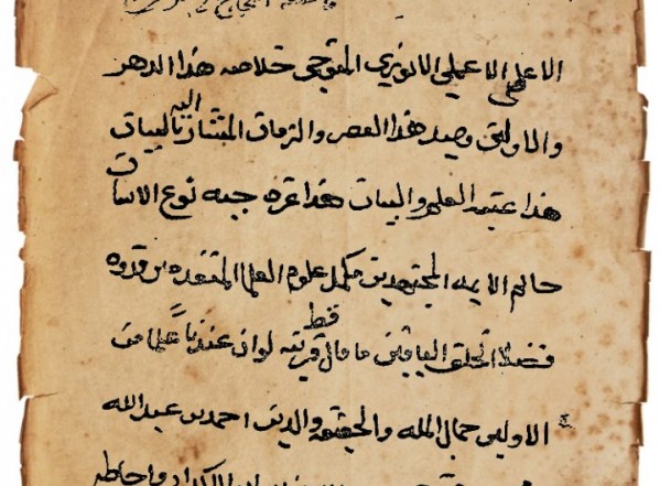 فرائض المواريث (نسخة ج) فرائض المواريث (نسخة ج)