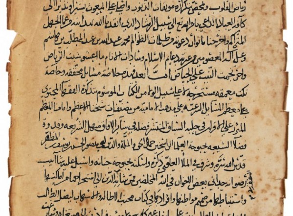 غرائب المسائل غرائب المسائل