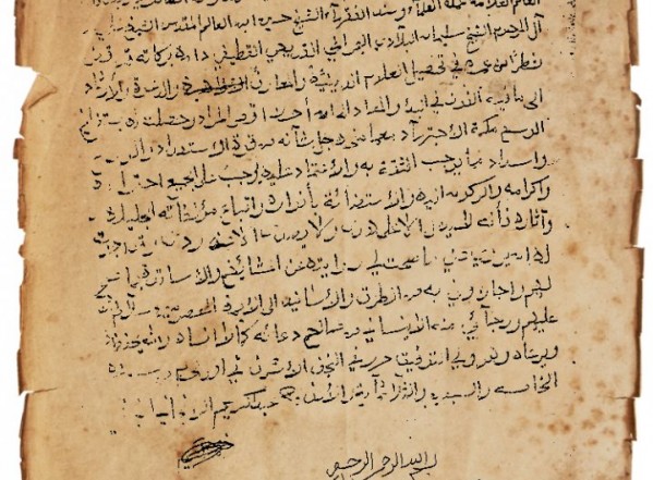 كنز الدرر ومجمع الغرر كنز الدرر ومجمع الغرر