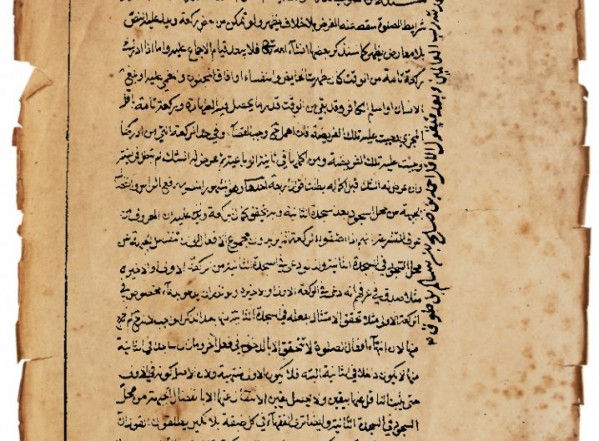 مسألة في من استوعب عذره الوقت ورسالة في بيان أول النهار مسألة في من استوعب عذره الوقت ورسالة في بيان أول النهار