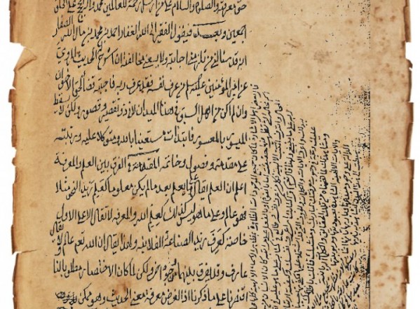 شرح حديث من عرف نفسه فقط عرف ربه (نسخة ب) شرح حديث من عرف نفسه فقط عرف ربه (نسخة ب)