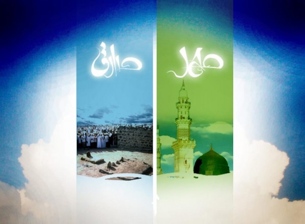 ولادة النبي الأكرم صلى الله عليه وآله وسلّم وولادة الإمام الصادق عليه السلام ولادة النبي الأكرم صلى الله عليه وآله وسلّم وولادة الإمام الصادق عليه السلام