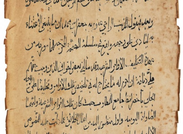 الدرر اللاهوتية في طهارة الصلاة اليومية الدرر اللاهوتية في طهارة الصلاة اليومية