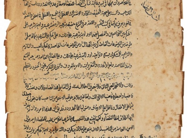 القضاء والشهادات القضاء والشهادات