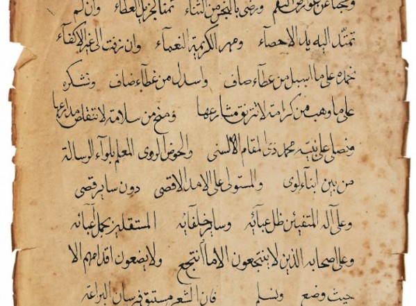 ديوان شعر ديوان شعر