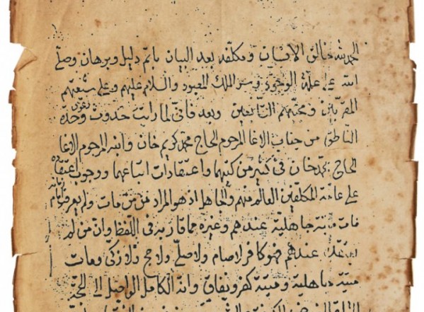 رد على من نقض عقائد الشيخ الأوحد رد على من نقض عقائد الشيخ الأوحد