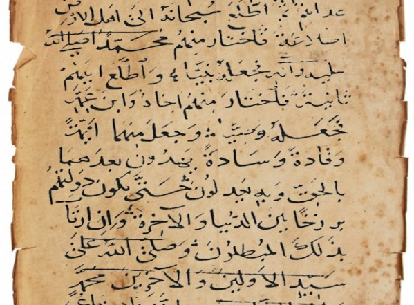 تعريف أحوال سادات الأنام تعريف أحوال سادات الأنام