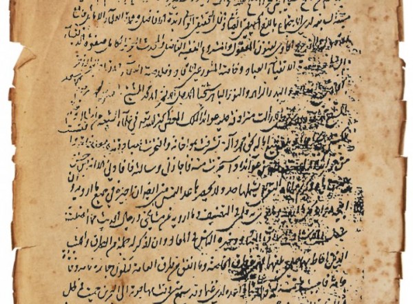إجازة الحديث إجازة الحديث
