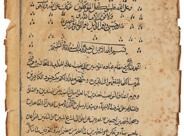 التحف النحوية (في شرح الأجرومية) التحف النحوية (في شرح الأجرومية)