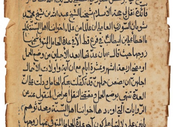 عدة الحامل المتوفى عنها زوجها عدة الحامل المتوفى عنها زوجها