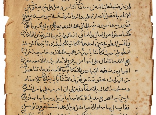 كشف الألتباس عن روايتي الأخماس (نسخة ب) كشف الألتباس عن روايتي الأخماس (نسخة ب)