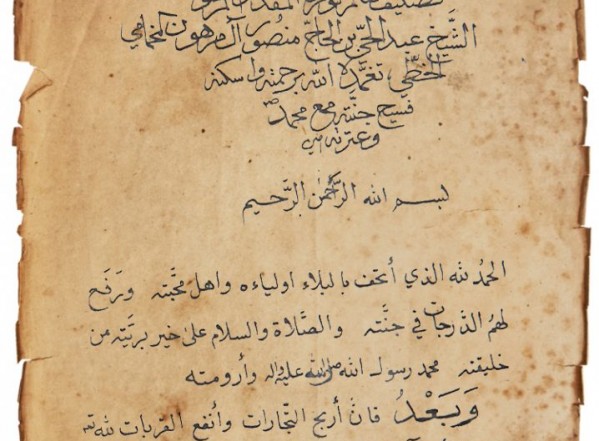 مرد الرأس الشريف وزيارة الأربعين مرد الرأس الشريف وزيارة الأربعين