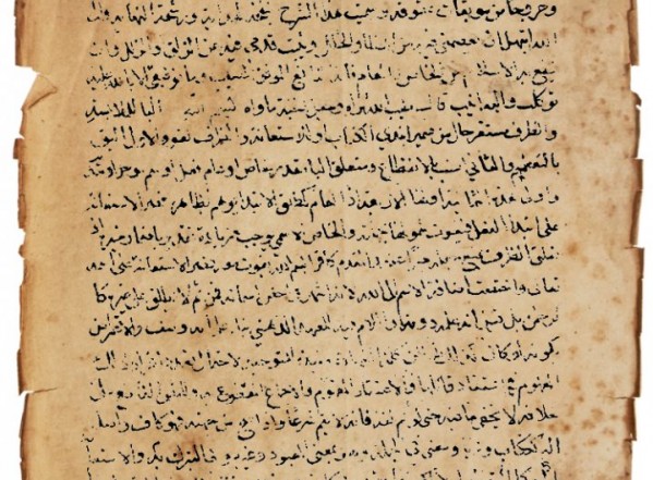 نفهة الهداية ورشحة النهاية شرح وجيزة لسليمان بن عبد الله ماحوزي نفهة الهداية ورشحة النهاية شرح وجيزة لسليمان بن عبد الله ماحوزي