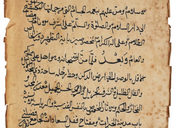 رسالة في الصوم رسالة في الصوم
