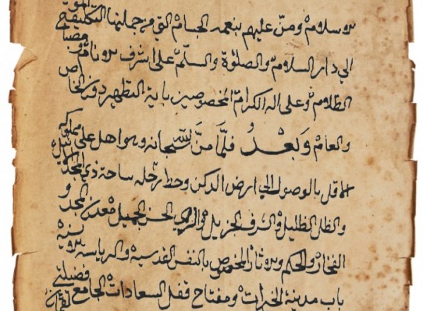 رسالة في الصوم