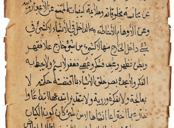 الهداية إلى حبوة الميراث الهداية إلى حبوة الميراث