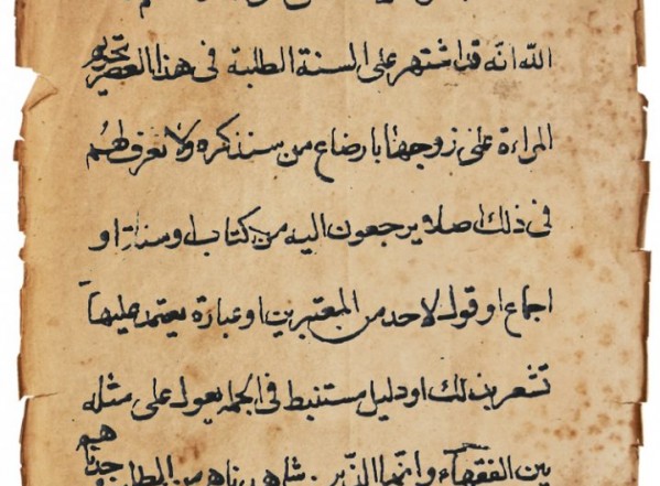 مجموعة المحقق الكركي (نسخة 1) مجموعة المحقق الكركي (نسخة 1)