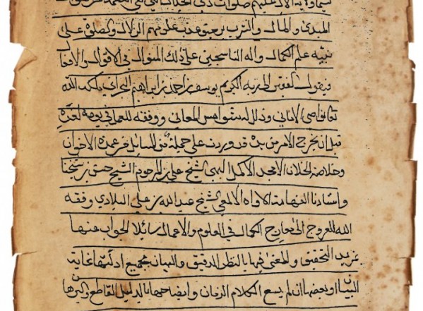 مجموعة مجموعة