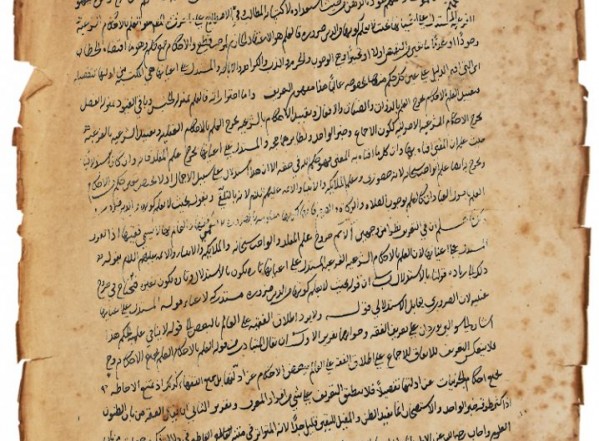 حاشية التحرير حاشية التحرير
