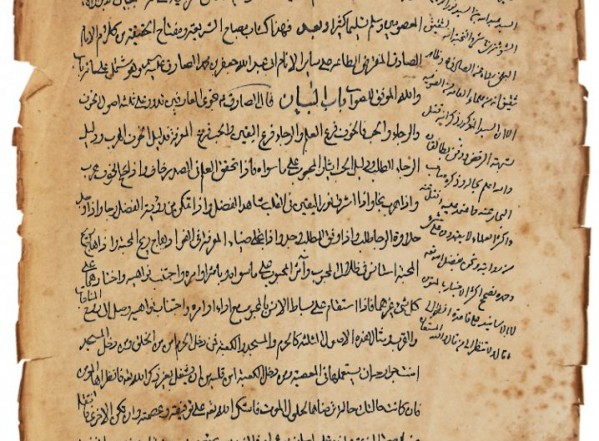 مصباح الشريعة مصباح الشريعة