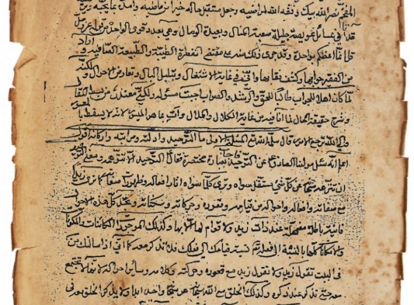 رسائل رسائل