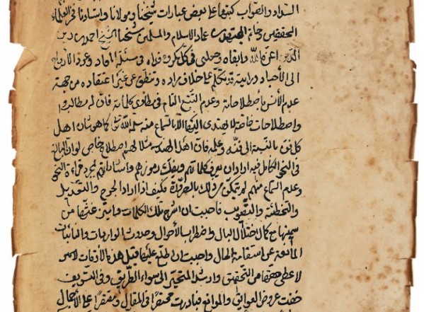 رسالة في المعاد