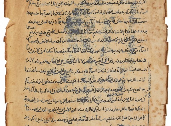 رياض المسائل في شرح المختصر النافع رياض المسائل في شرح المختصر النافع