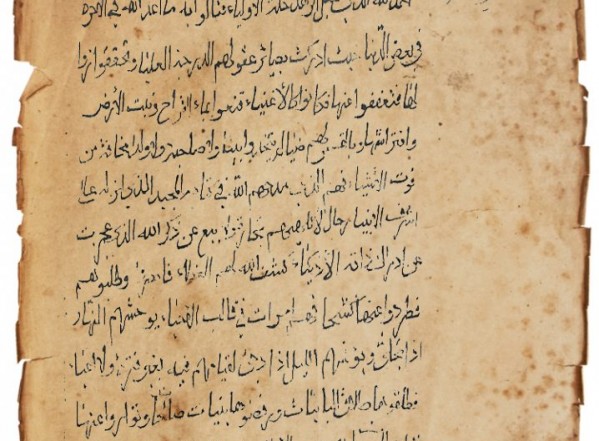 وفاة النبي يحيى وفاة النبي يحيى