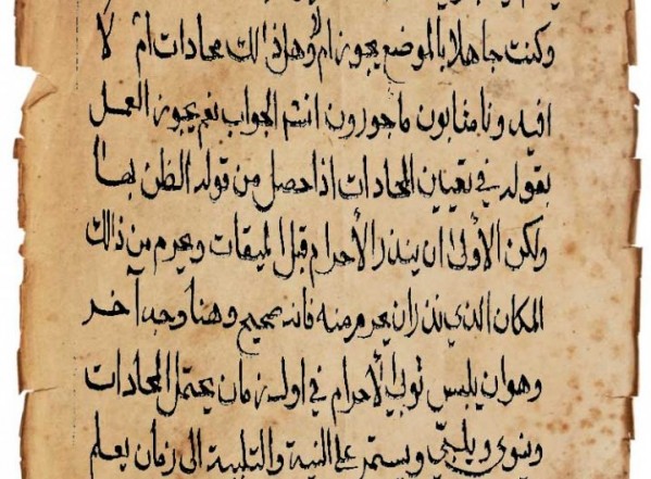 إحرام من في البحر بمحاذات يلمم إحرام من في البحر بمحاذات يلمم