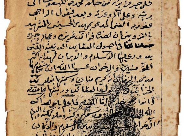 قلائد الفرائد في أصول العقائد قلائد الفرائد في أصول العقائد