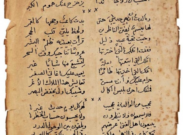 كشكول المعلم كشكول المعلم
