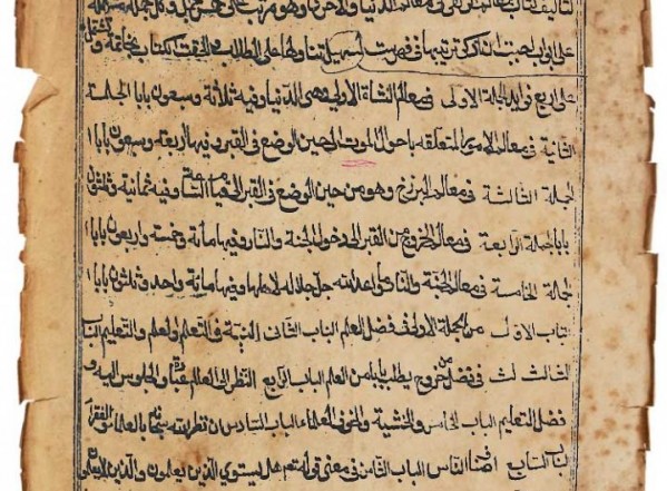معالم الزلفى معالم الزلفى