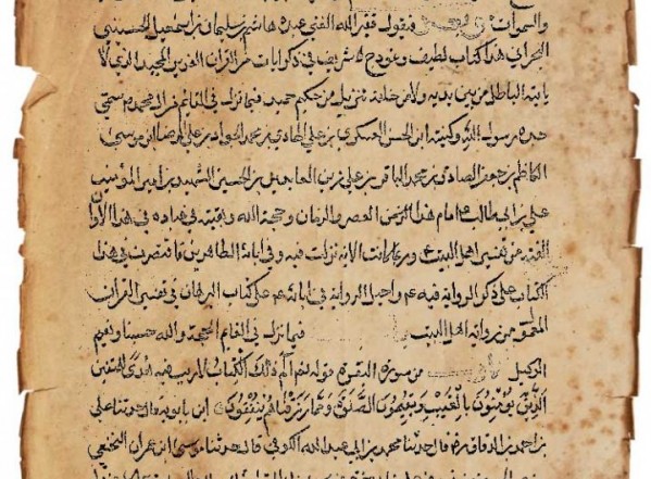 مجموعة ـ (السيد هاشم البحراني) مجموعة ـ (السيد هاشم البحراني)