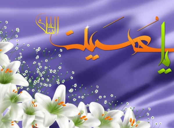 سطور من النور بمناسبة ولادة الإمام الحسين عليه السلام سطور من النور بمناسبة ولادة الإمام الحسين عليه السلام