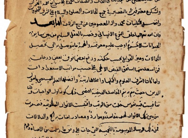 الكواكب الدرية في شرح الرسالة النجيبة الكواكب الدرية في شرح الرسالة النجيبة