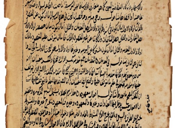 حاشية ألفية الشهيد الأول (نسخة أ) حاشية ألفية الشهيد الأول (نسخة أ)