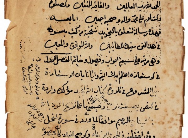 رسالة في التجويد رسالة في التجويد