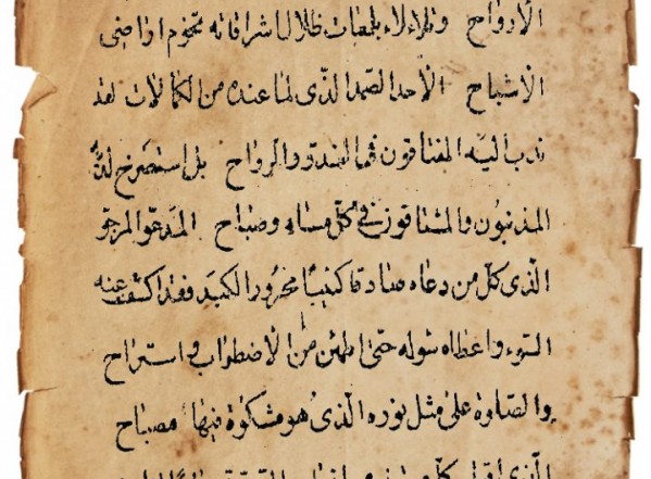 شرح دعاء كميل (نسخة أ) شرح دعاء كميل (نسخة أ)